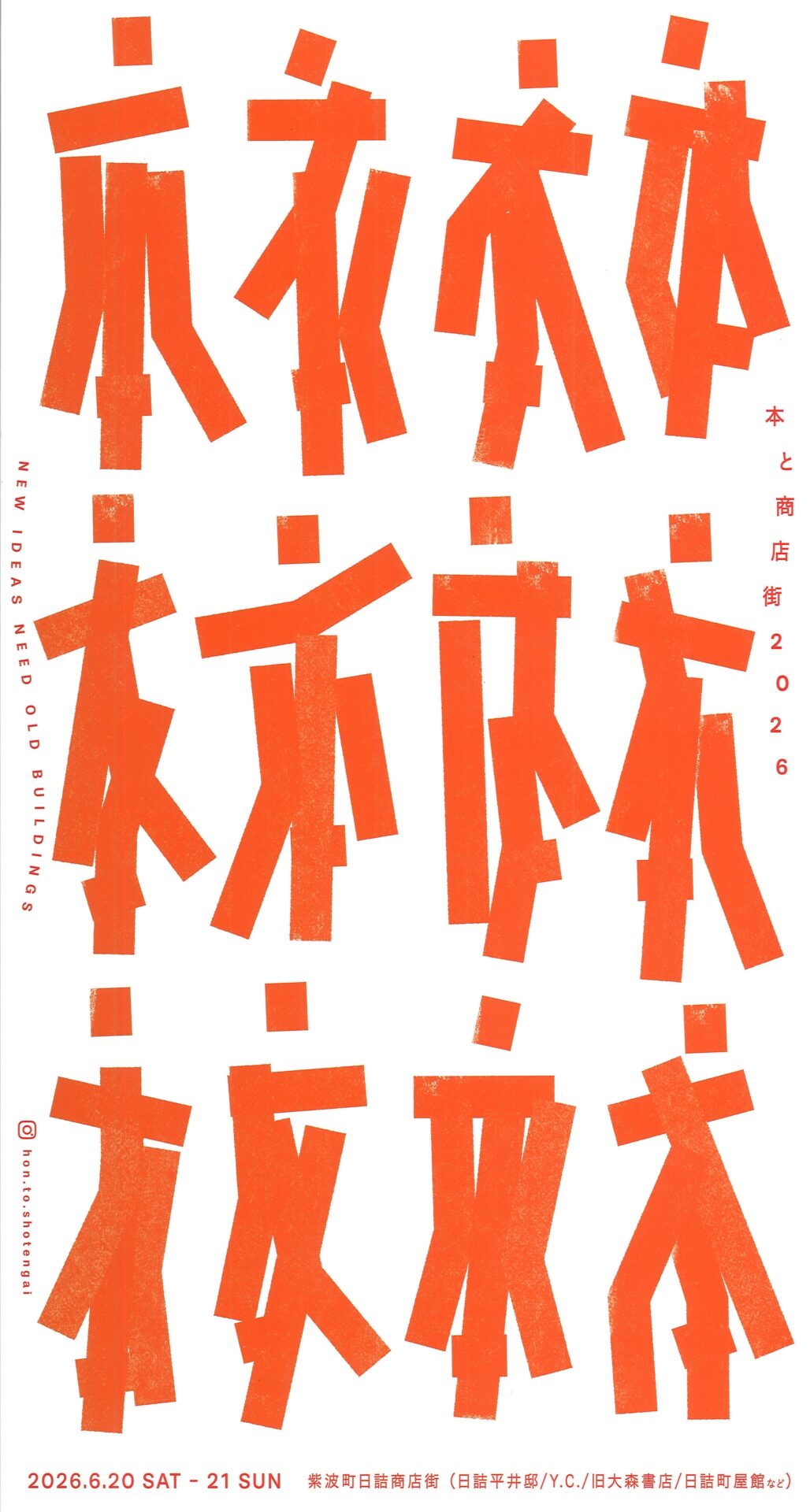 20260318105406_00001