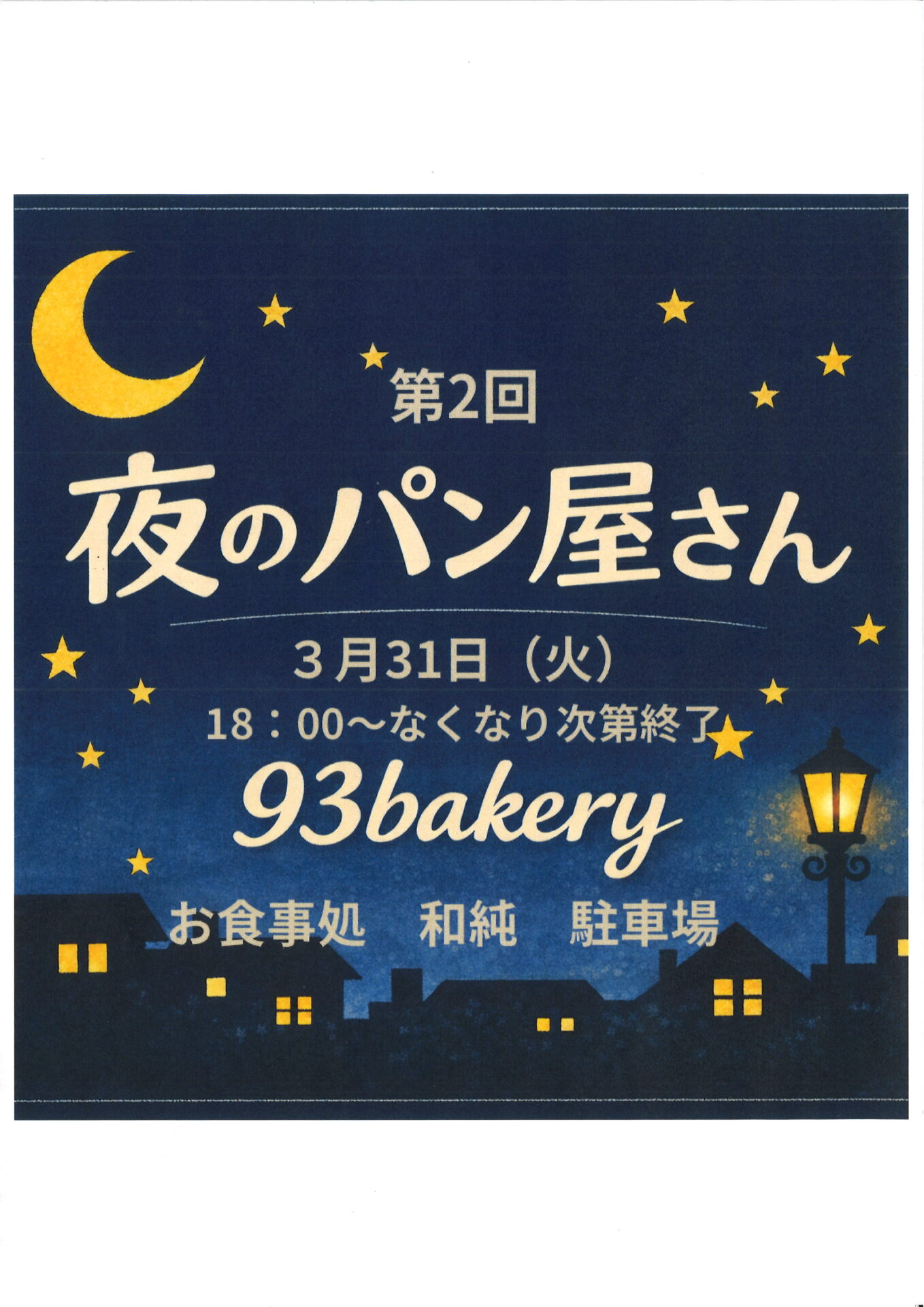 20260323095859_00002