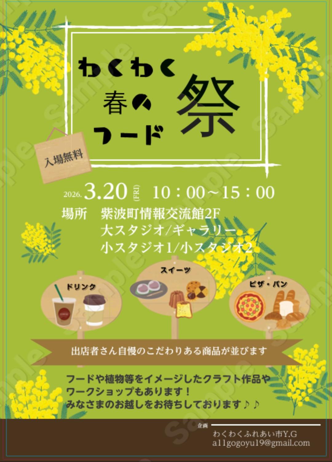 601693272_1786482825383466_408331245256207347_n