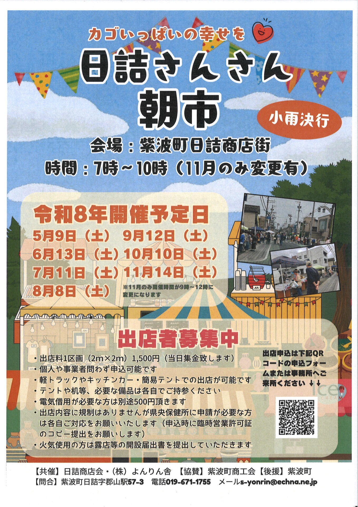 20260402082751_00001