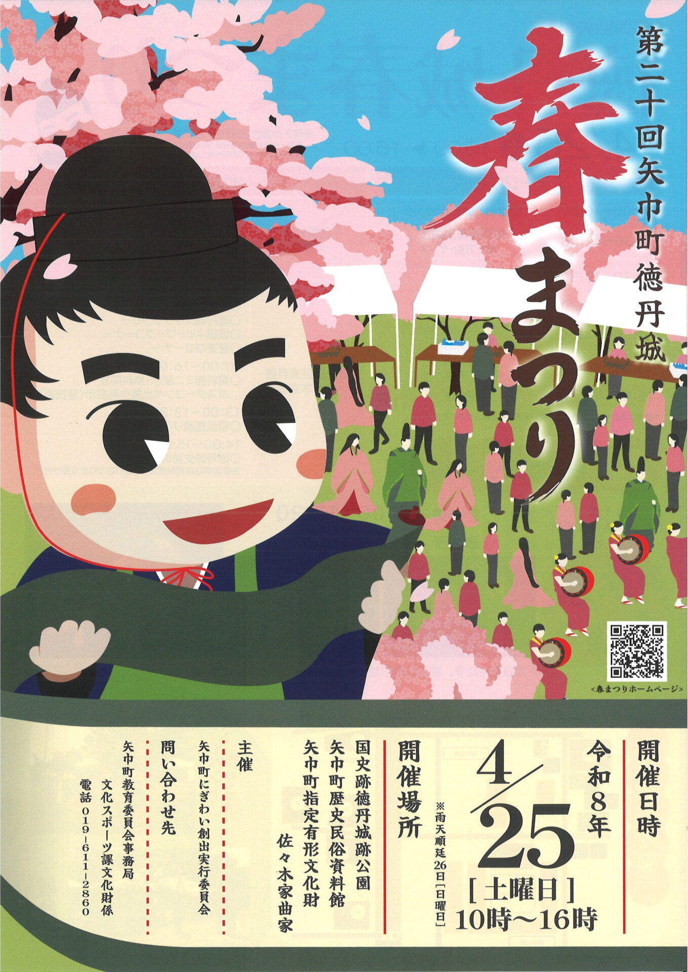 20260406083330_00001