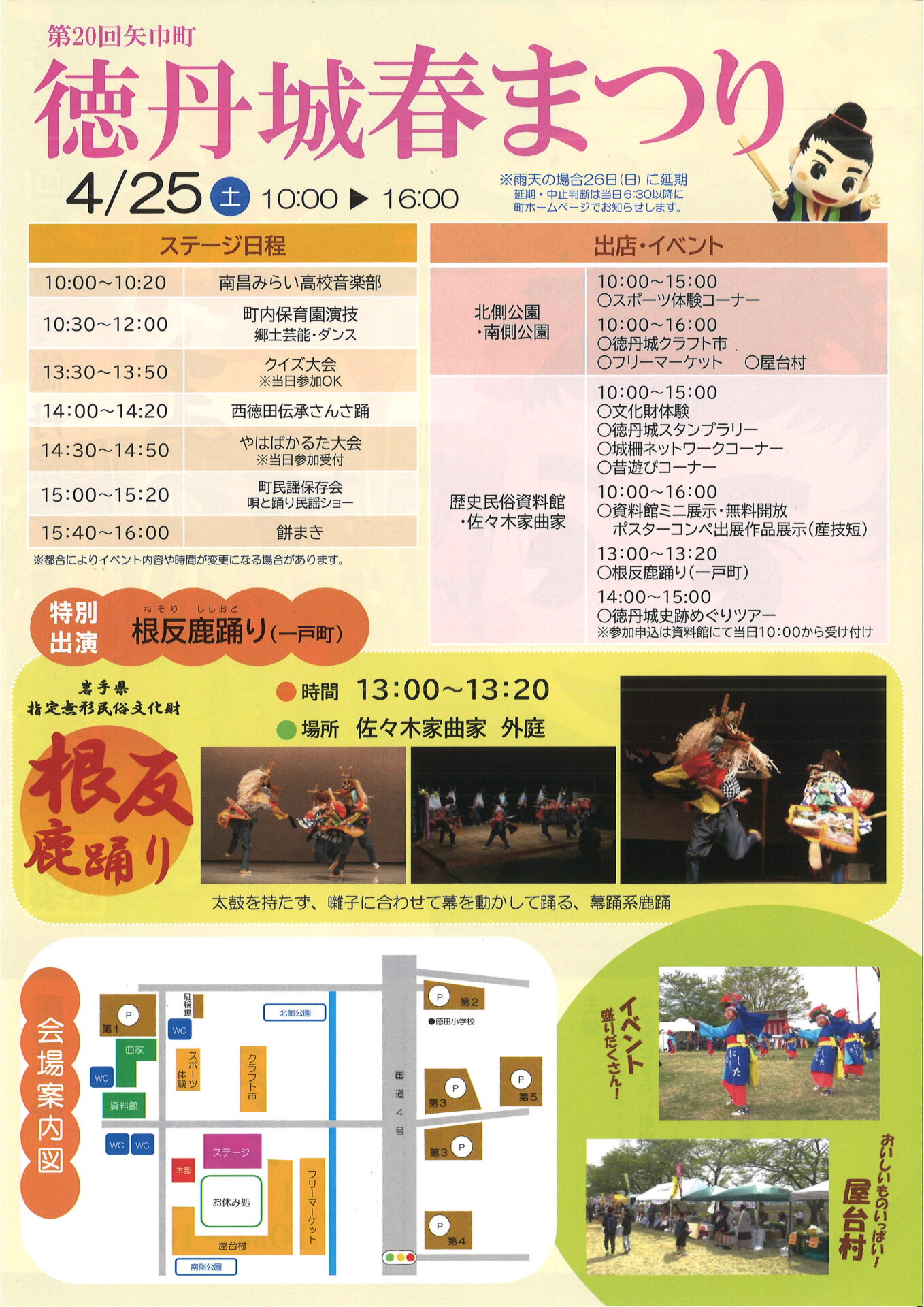 20260406083348_00001