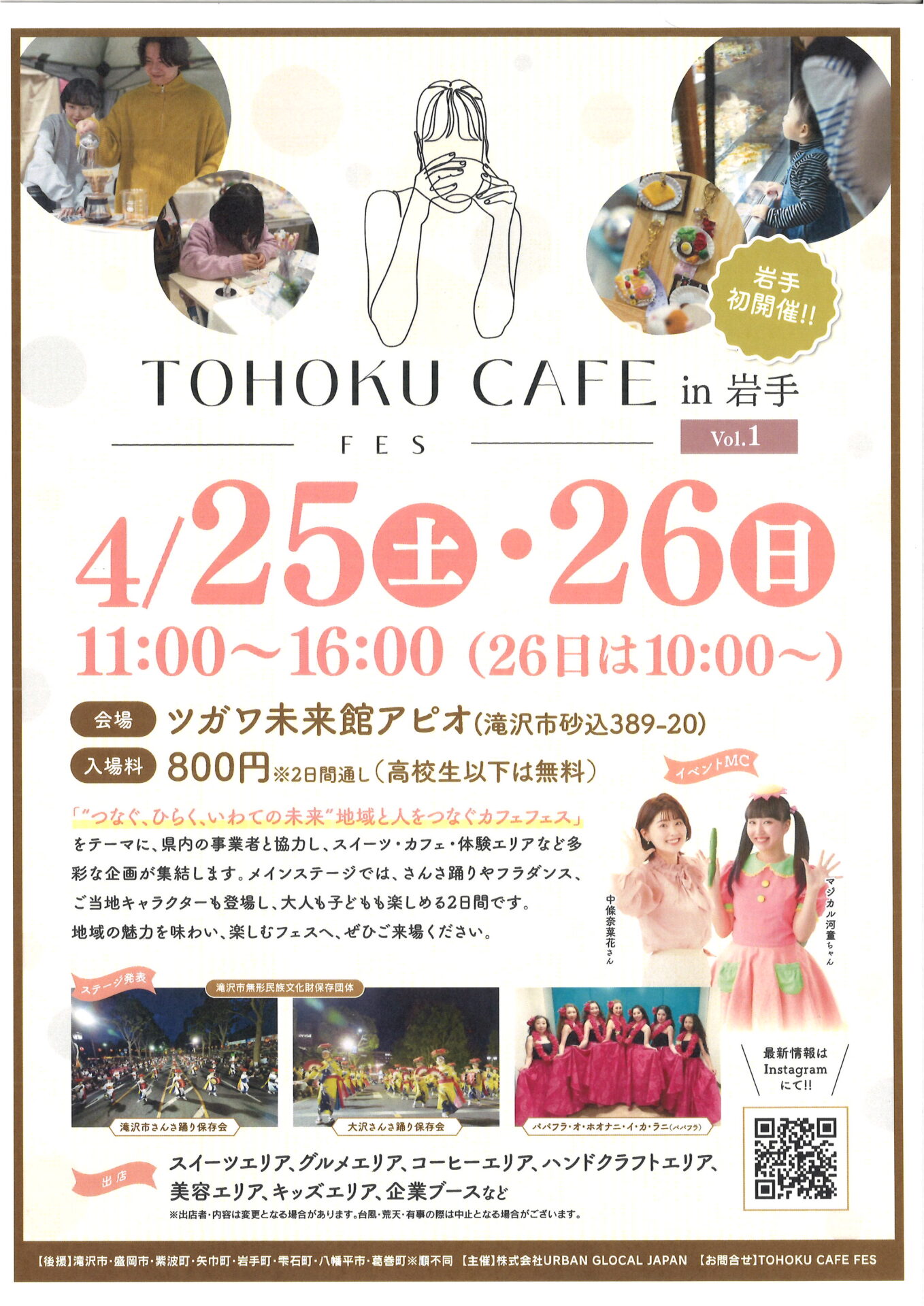 20260410130849_00001