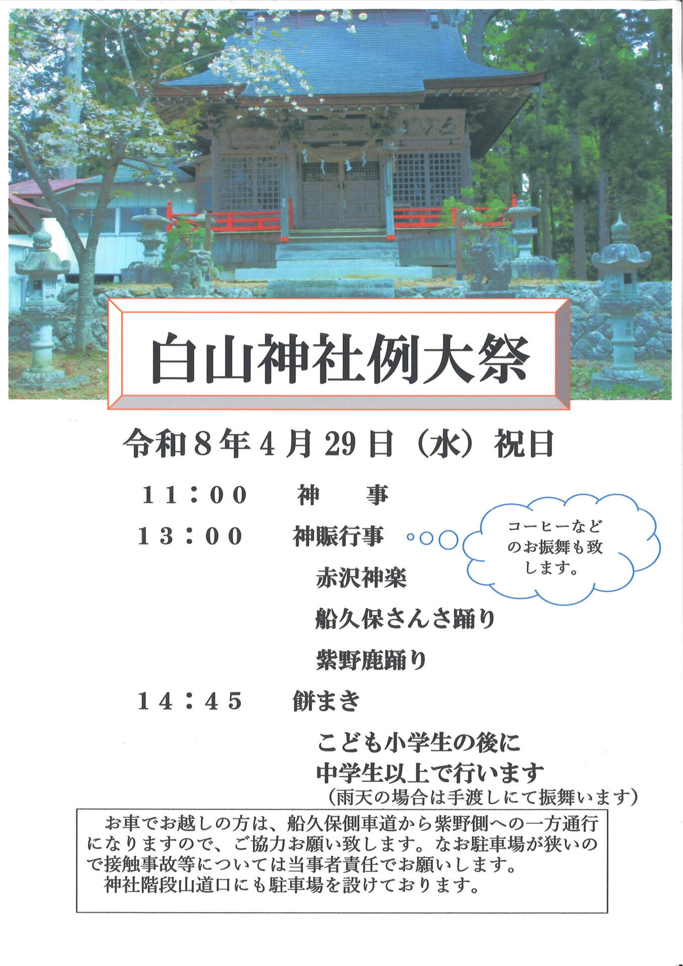 20260415110127_00001