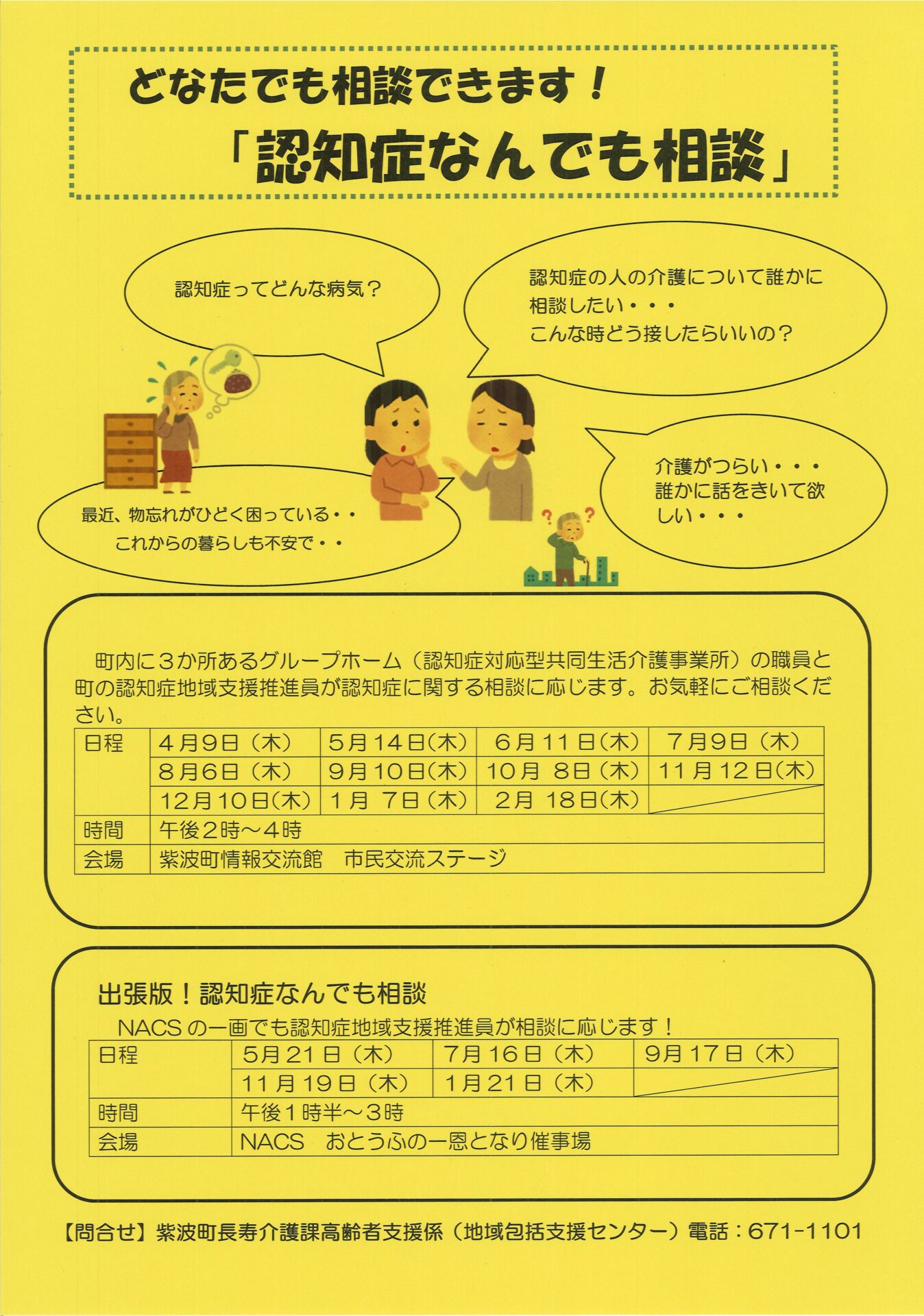 20260422125516_00001