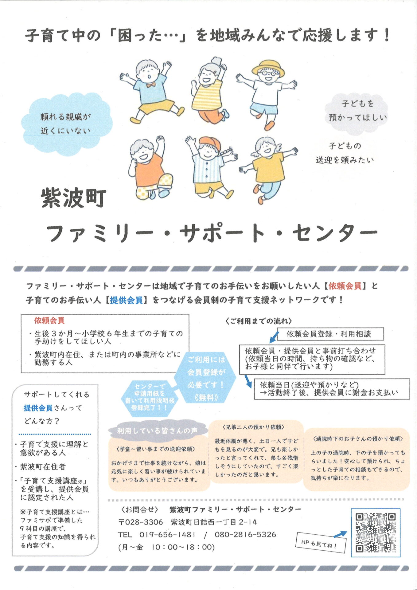 20260422135738_00001