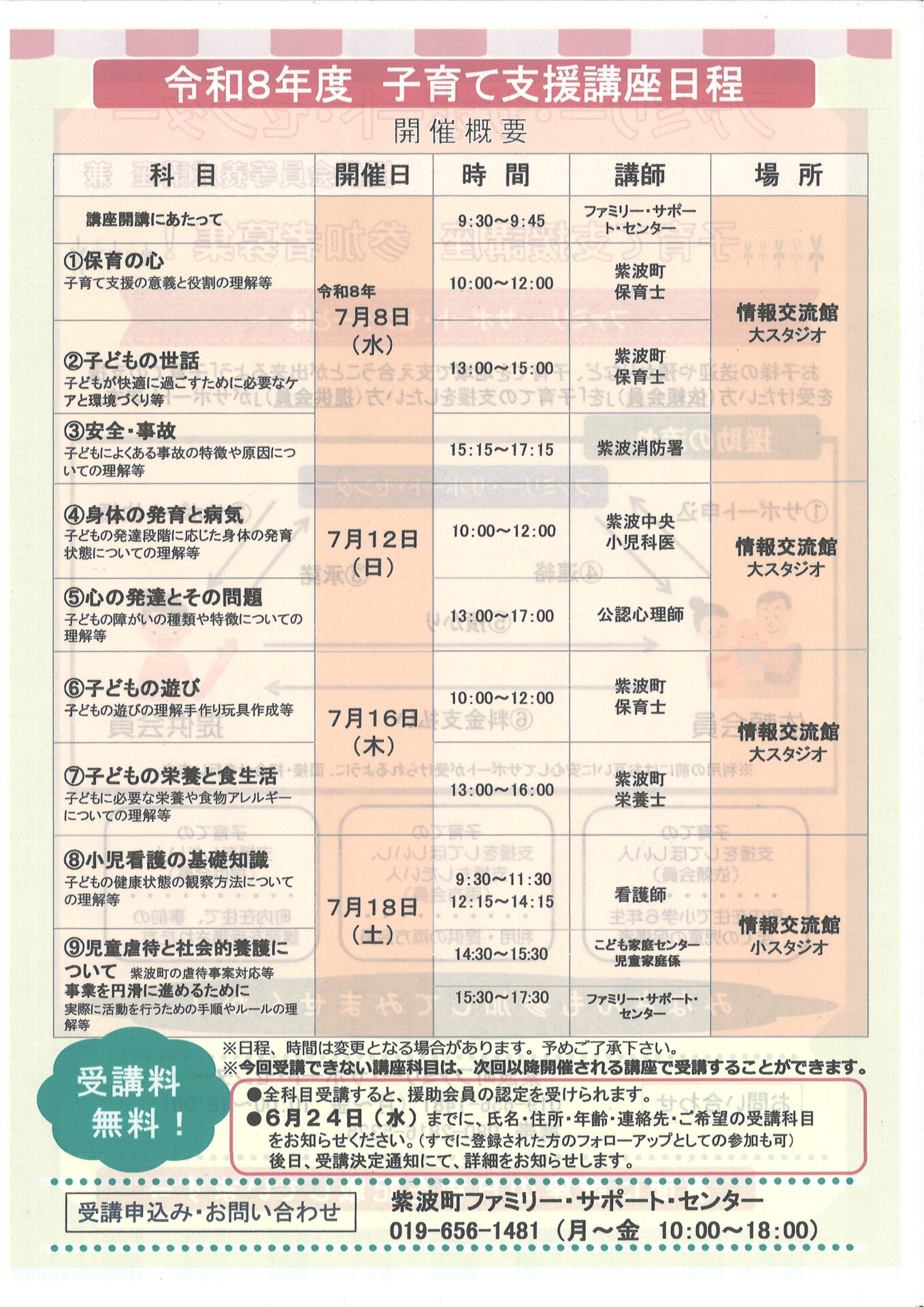 20260422135804_00001