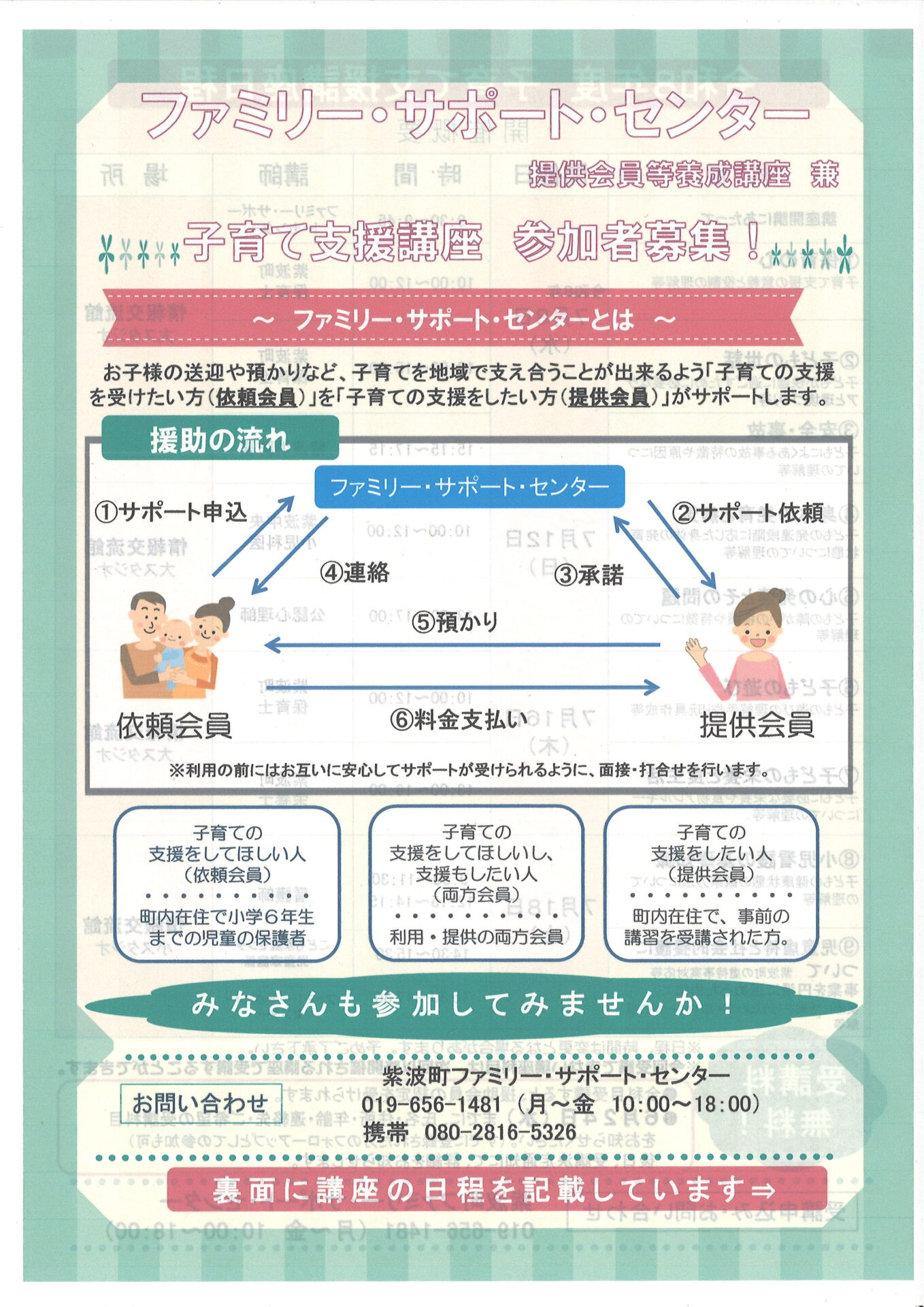 20260422135822_00001