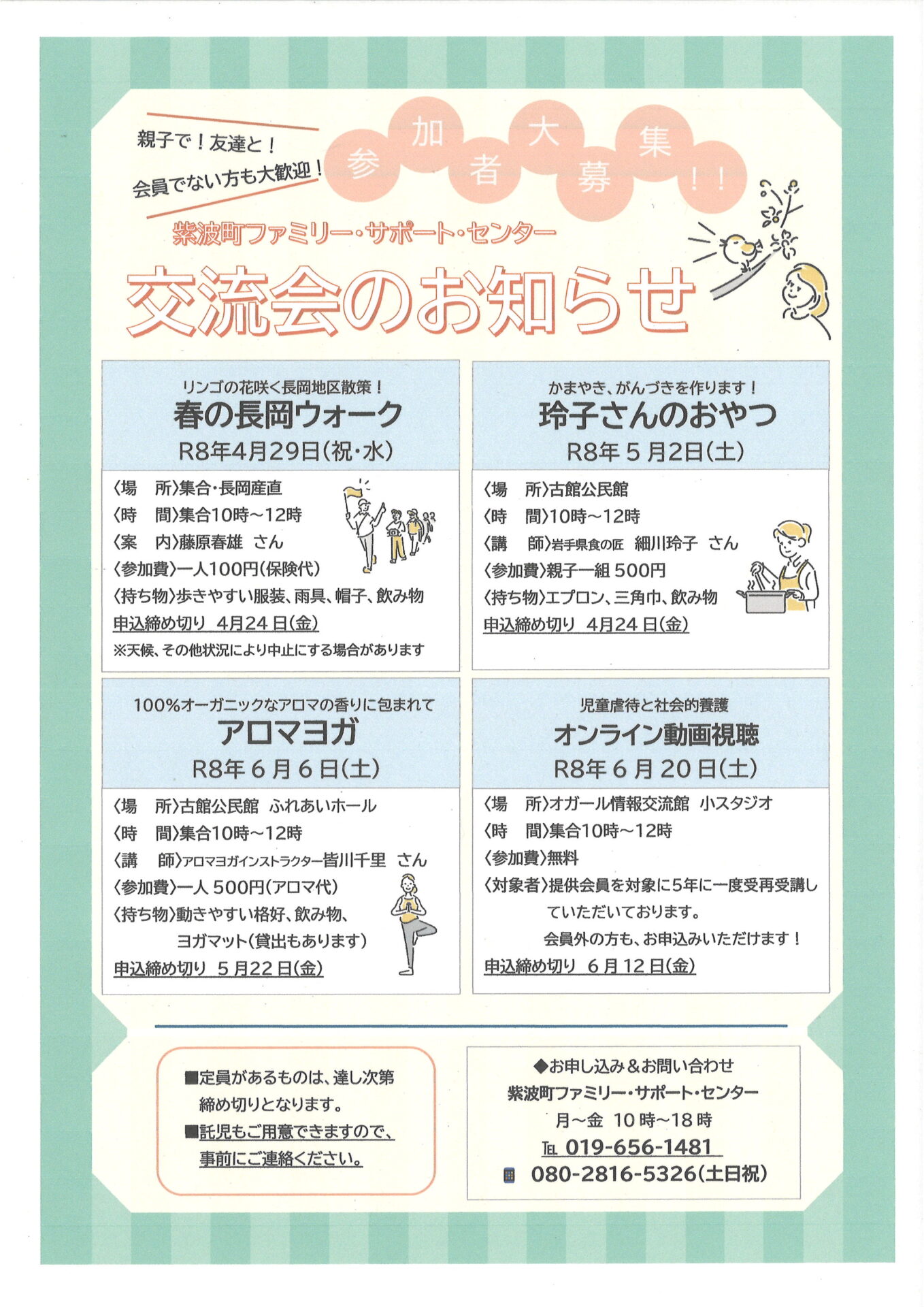 20260422135853_00001