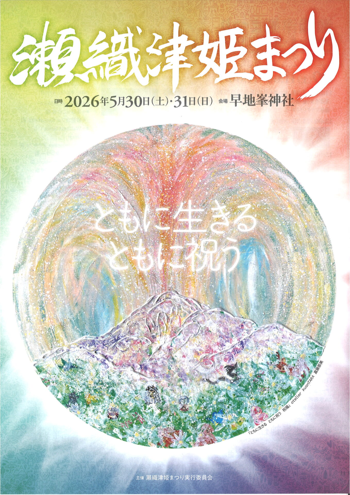 20260427095826_00001