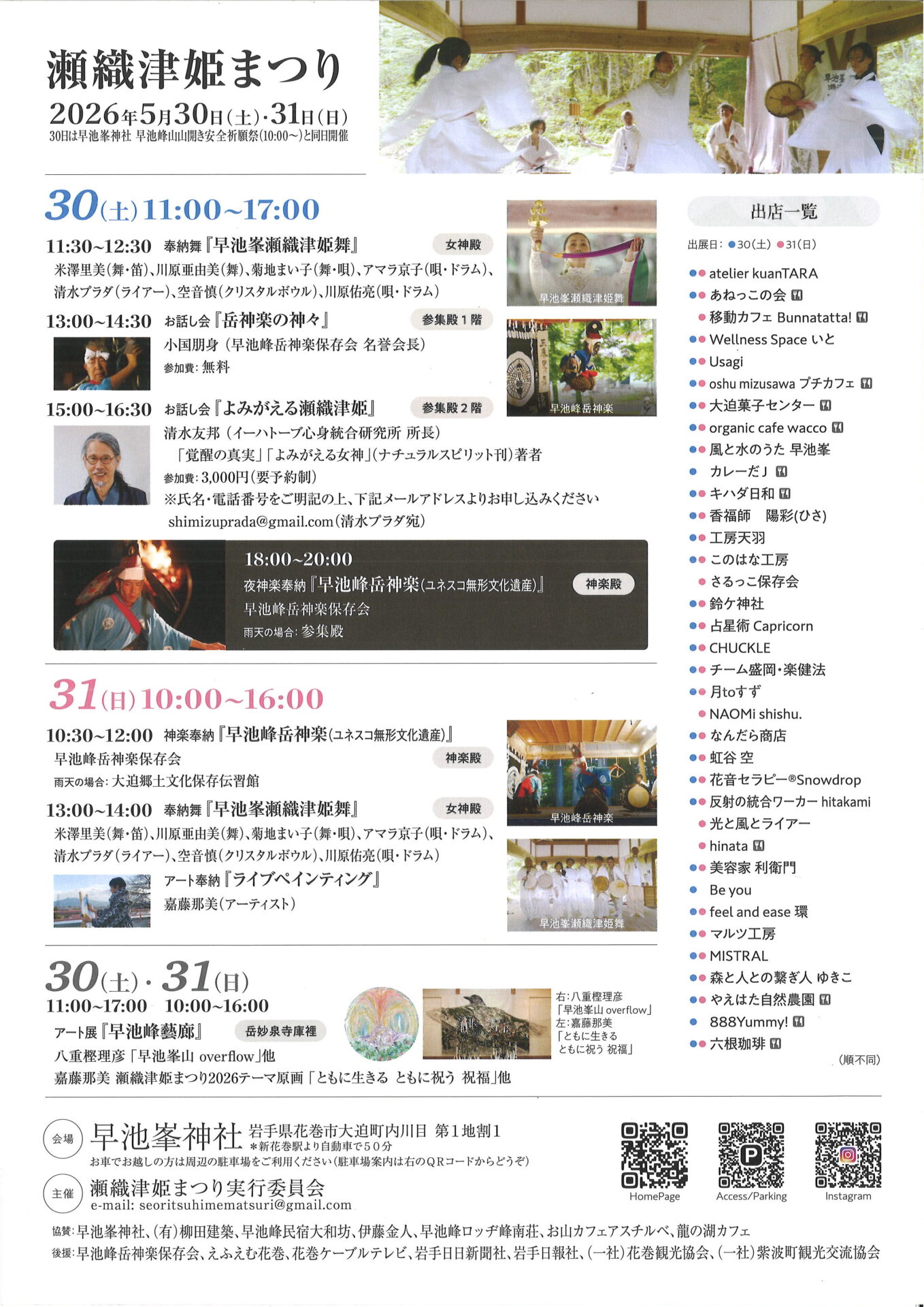 20260427095849_00001