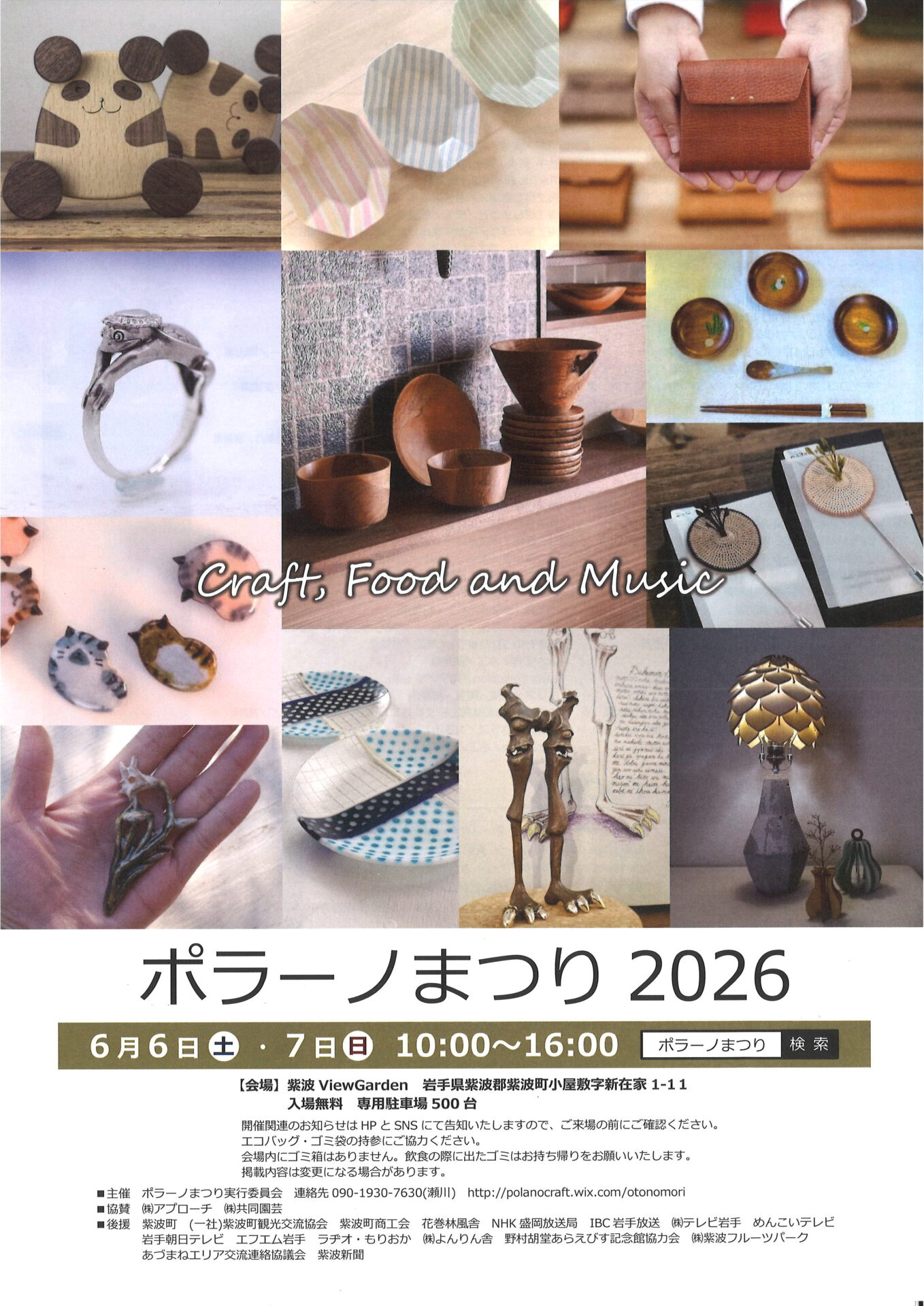 20260428083542_00001