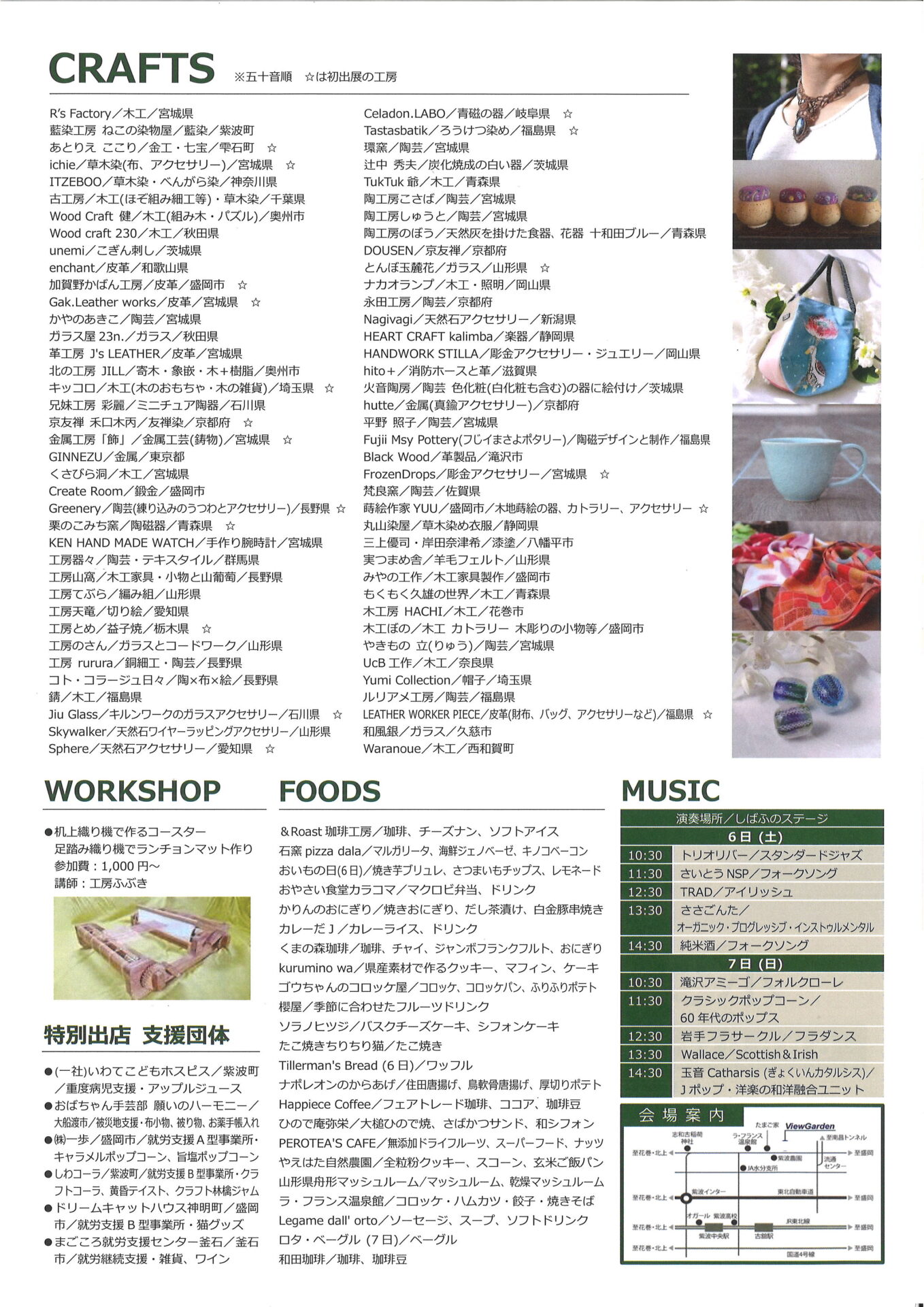 20260428083605_00001