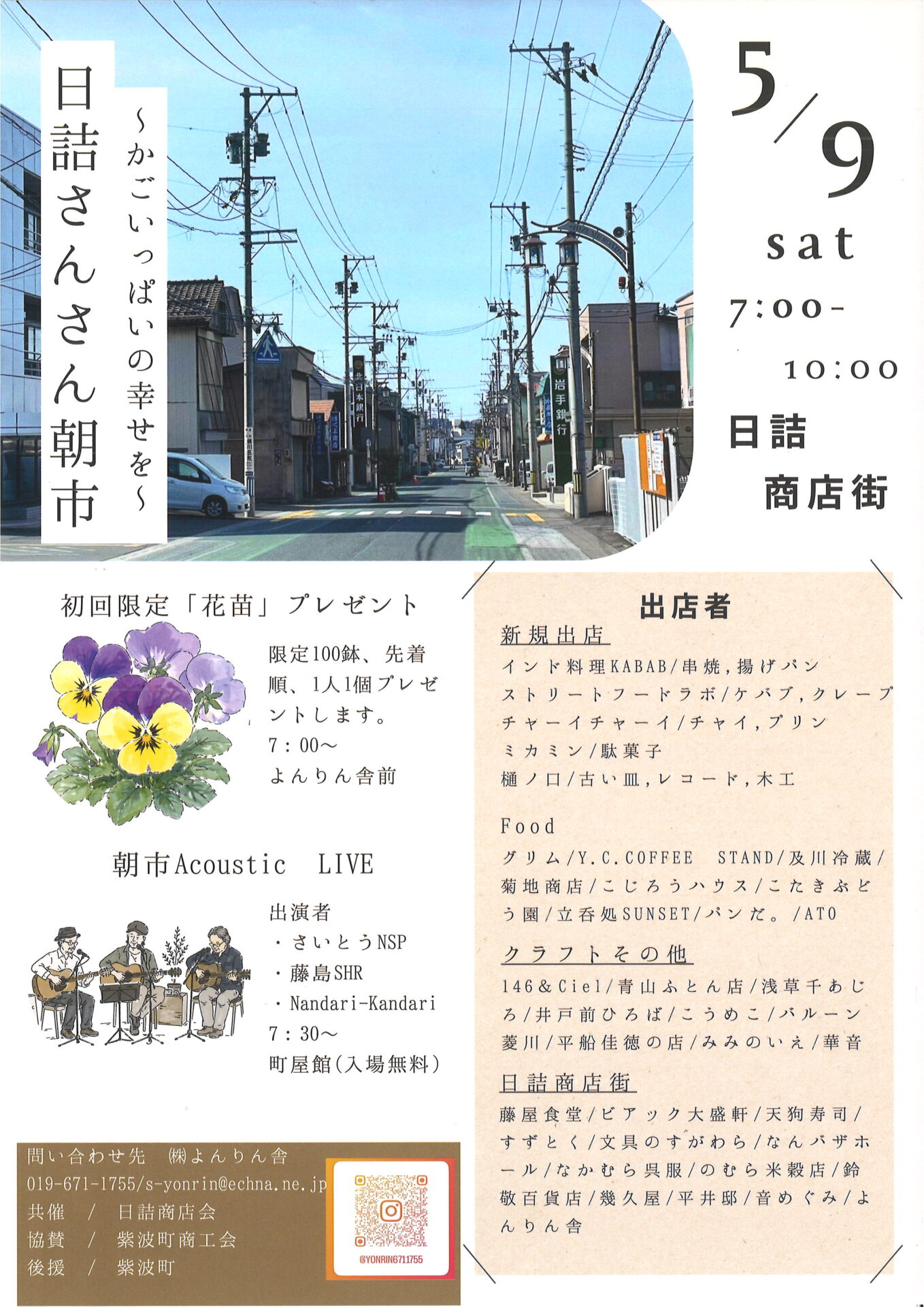 20260430145232_00001