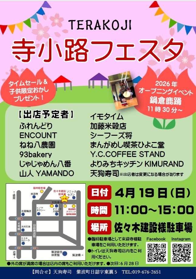 653898787_2987669298093687_6570109240559044354_n