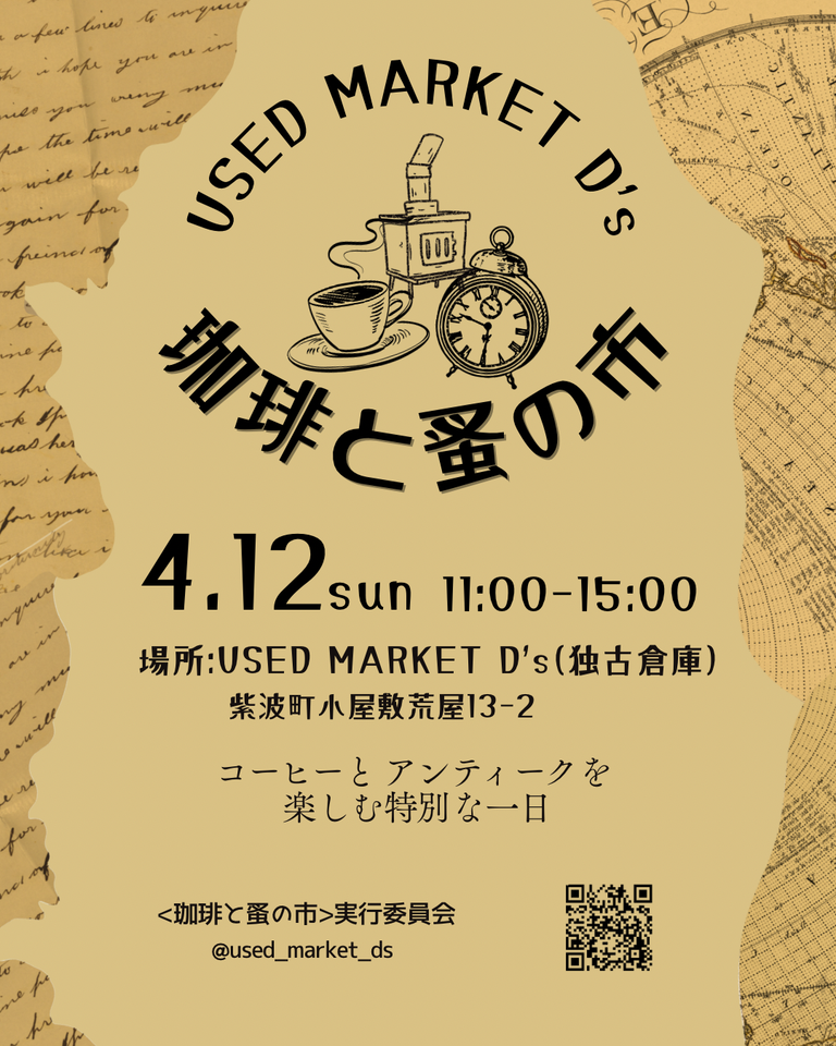 655946274_854793247665633_8022751915559771353_n