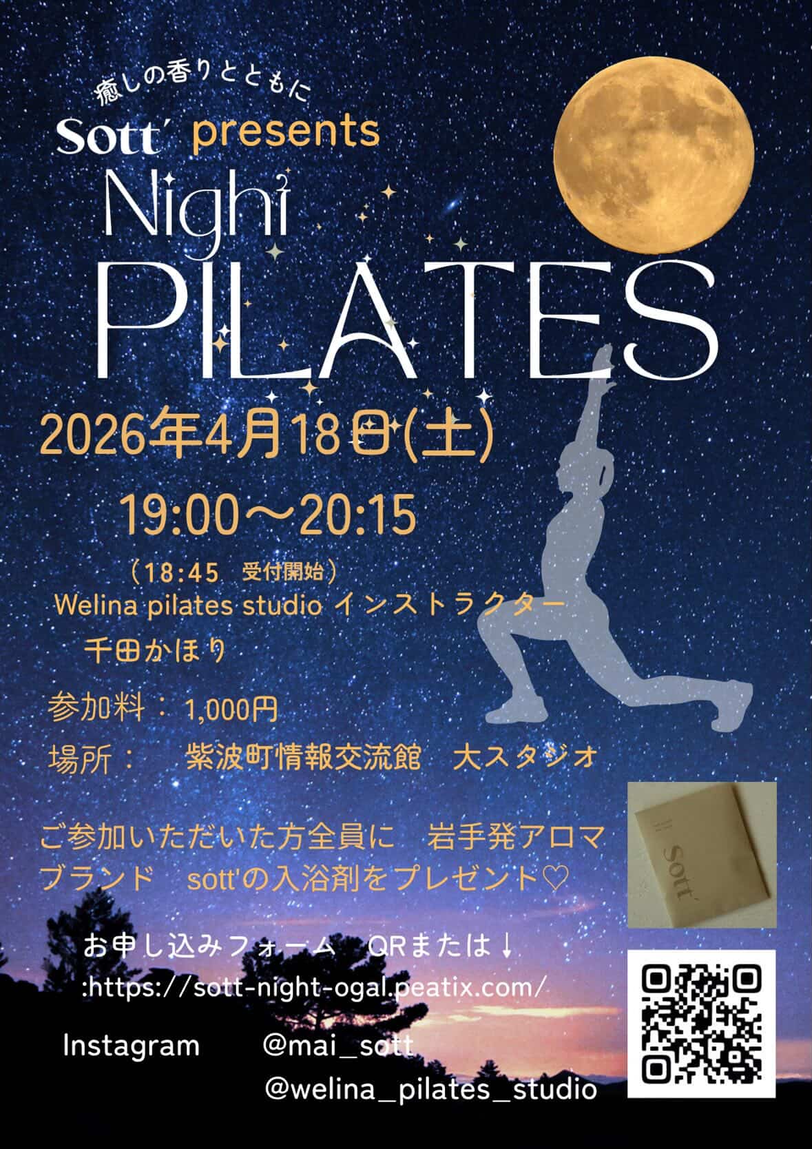 656132379_1500780591565919_1889449073523401540_n