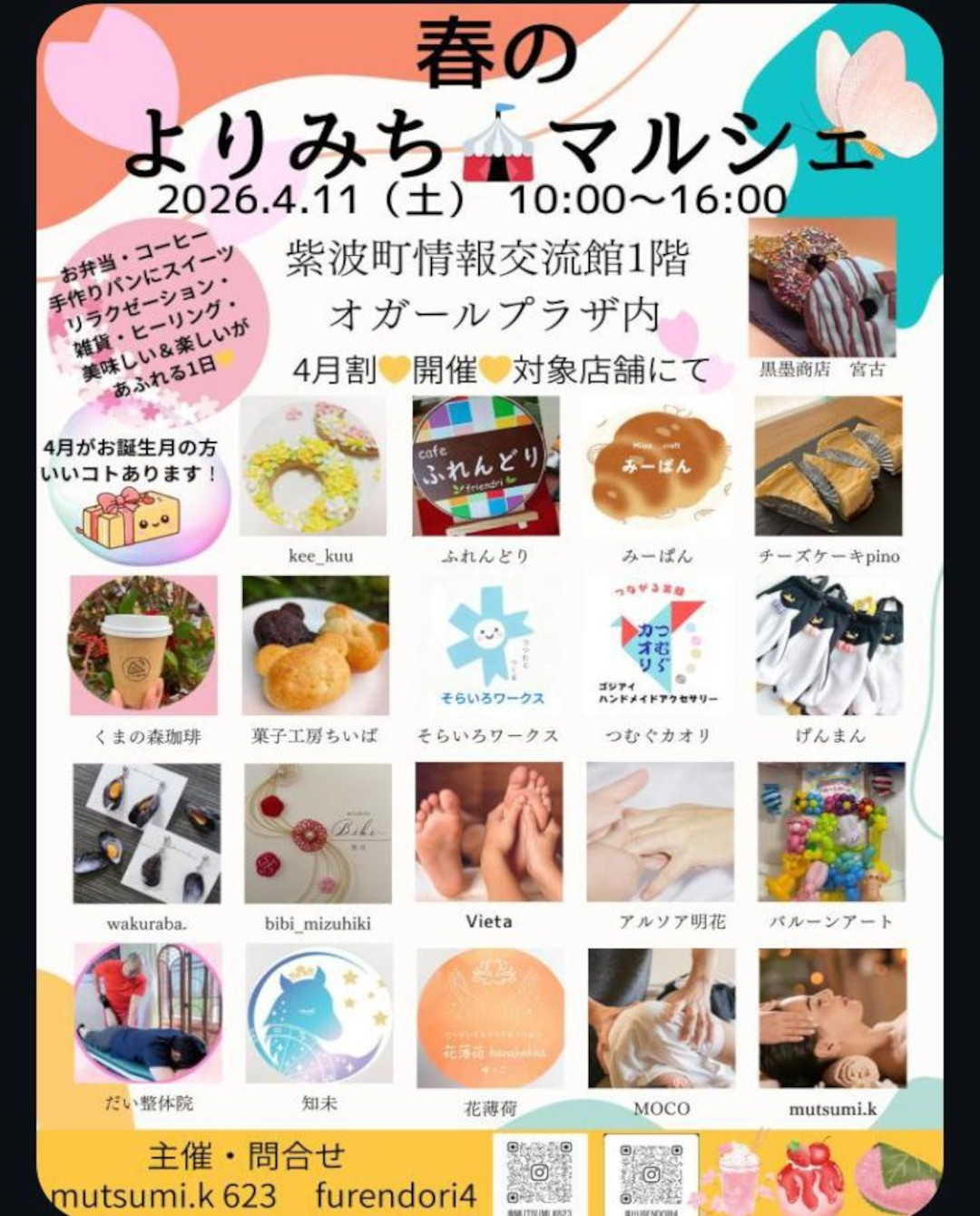 656901981_797168920129457_5855530803930699961_n