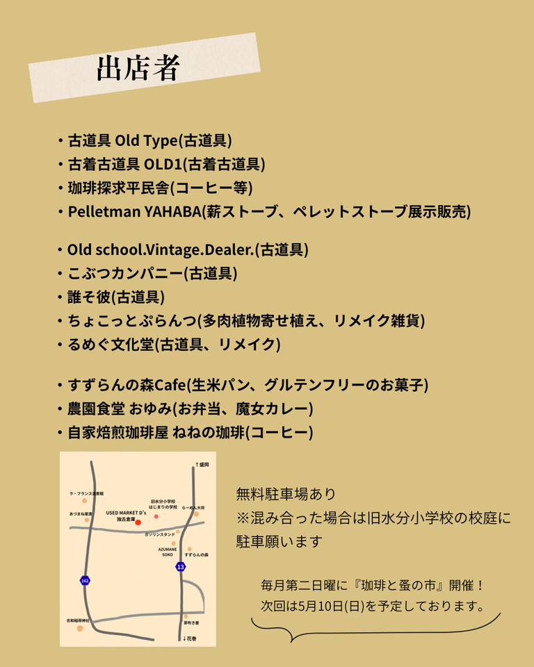 658485362_1582795993024879_3790368580870488131_n