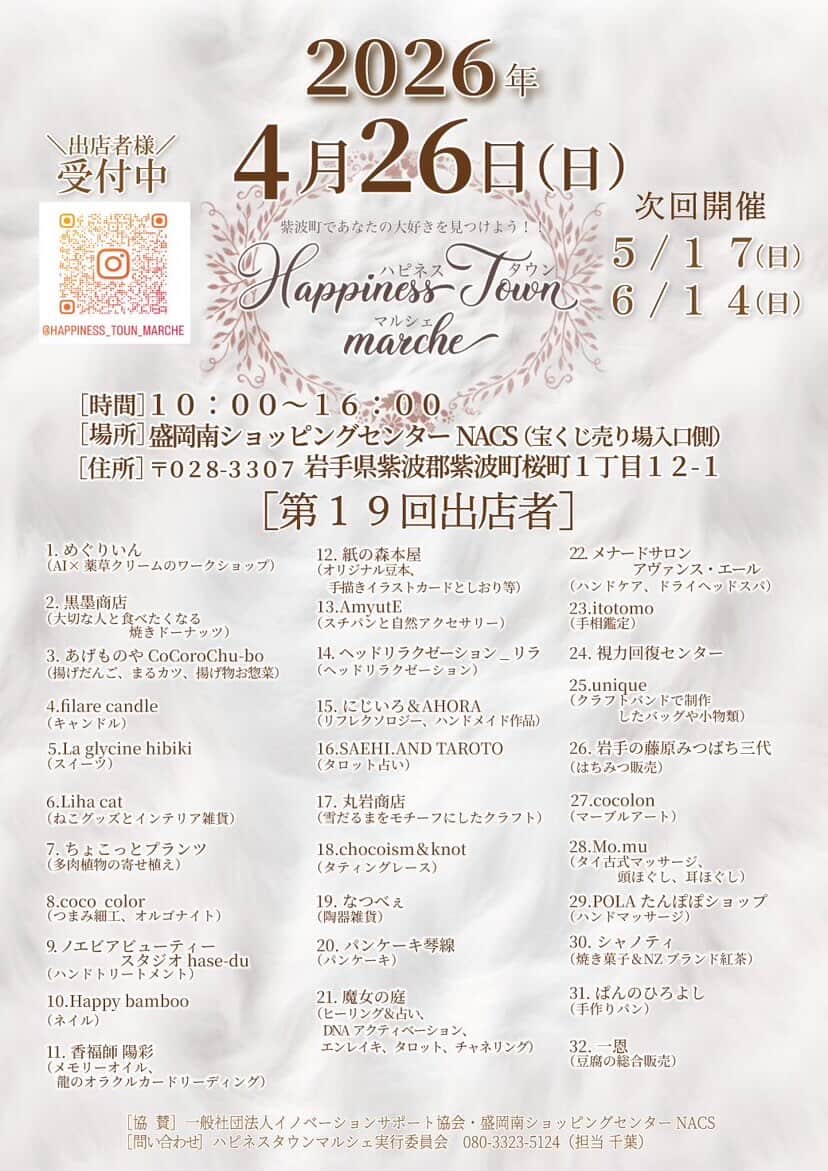 662520039_1506908524102328_5196068880414143788_n