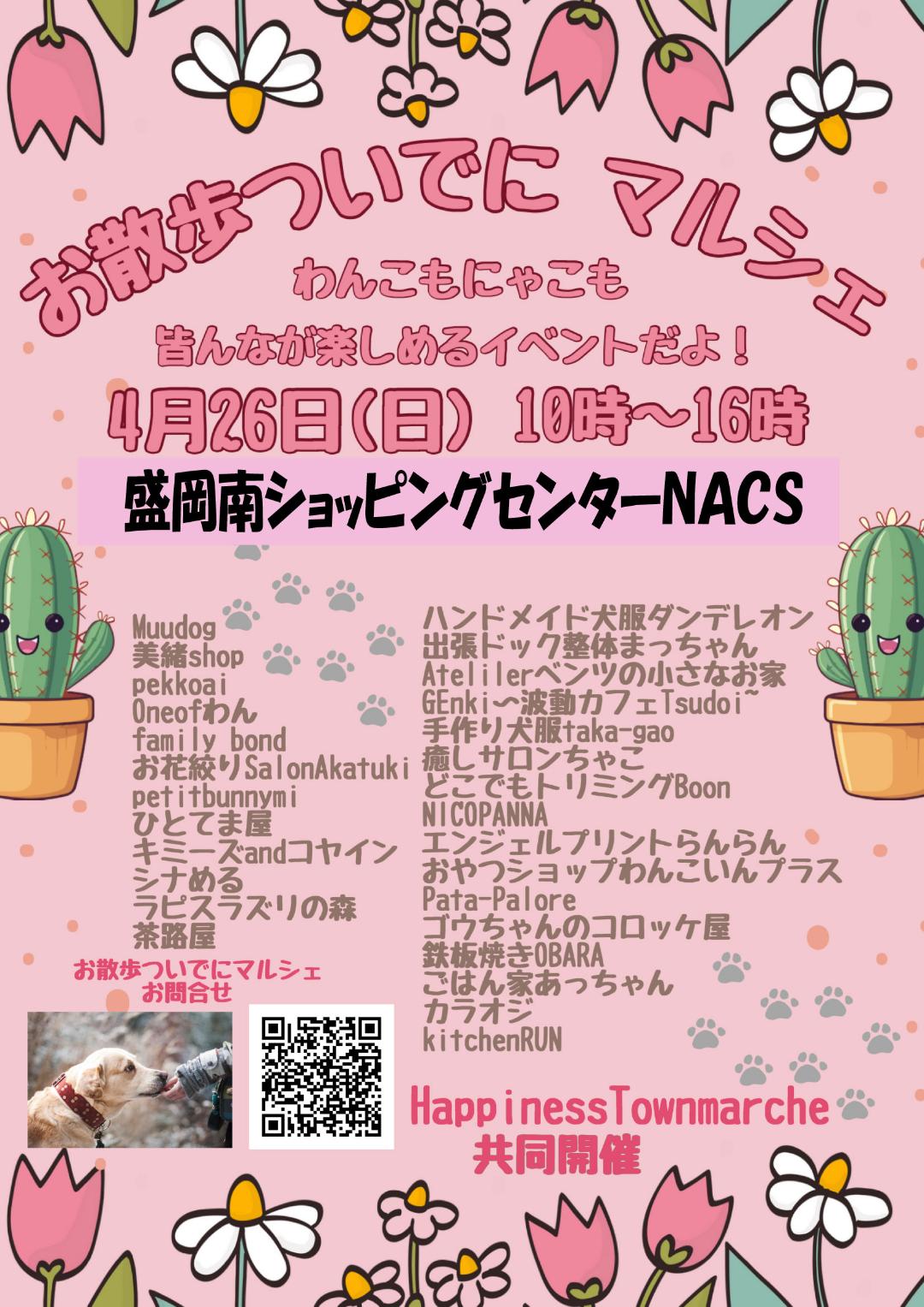 664287490_1440230300539946_6380729952299420170_n