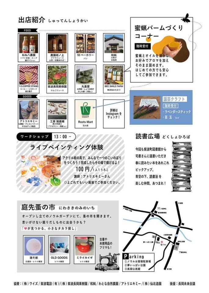 670284258_2195278177903580_3824581664489555487_n