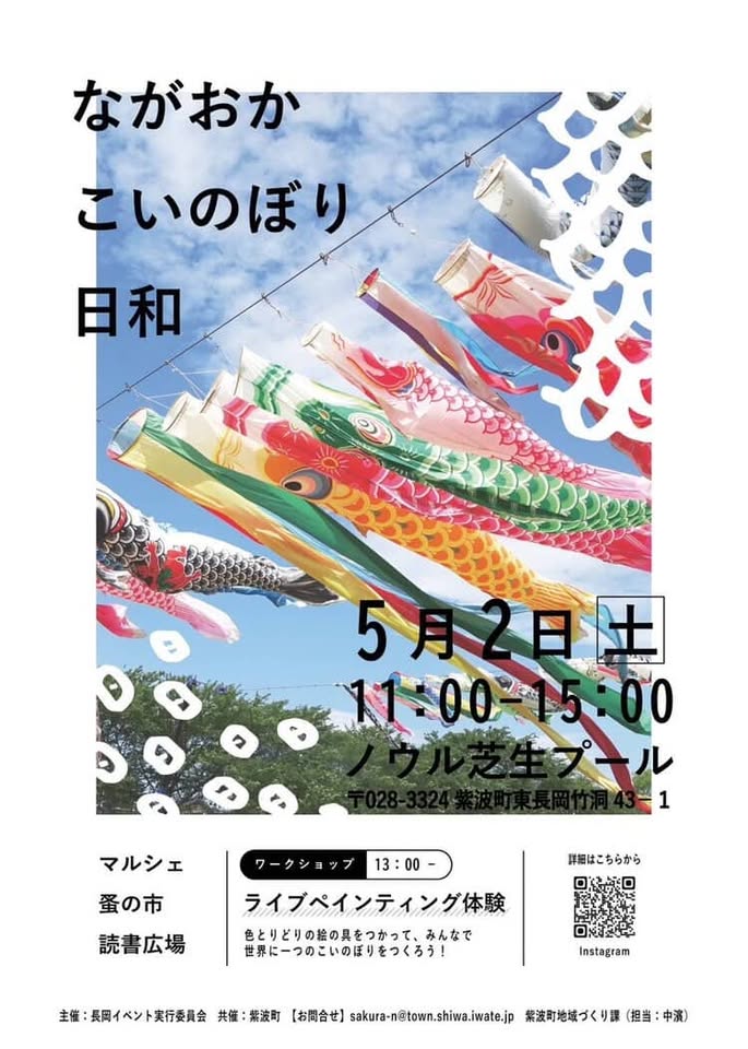 670296618_1466391618462880_4129983816636467261_n