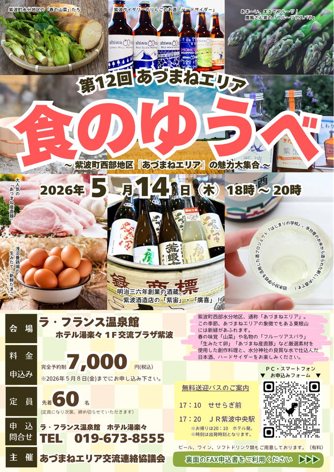 671433789_1493865342184543_3526434197776717737_n