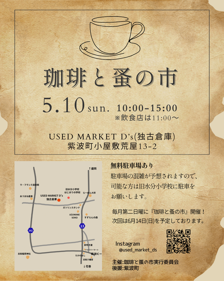 671629608_989781700154954_9014472606929729031_n