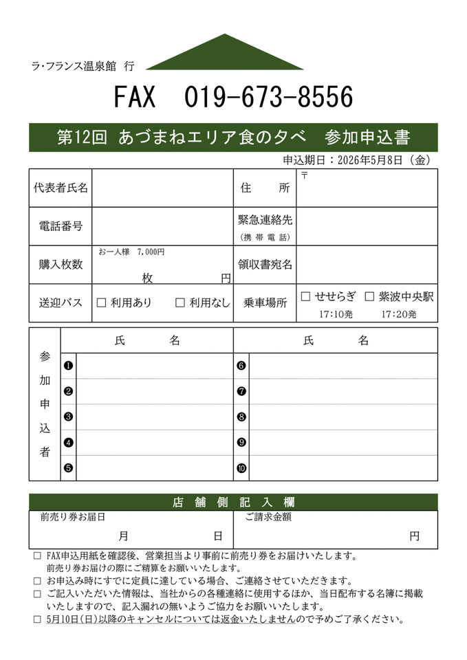 673707753_2107764206840952_4180385539482067111_n