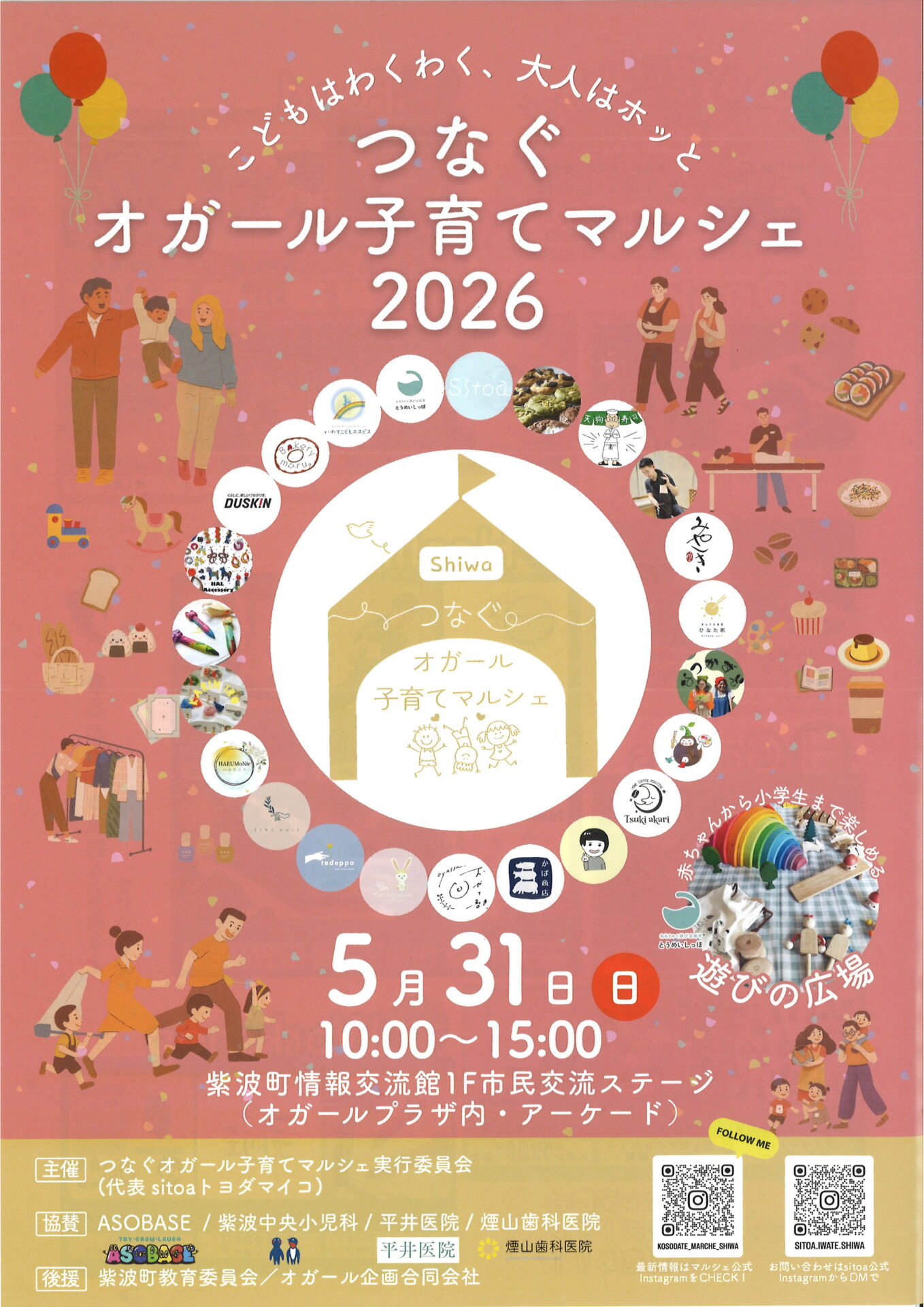 20260507135342_00001