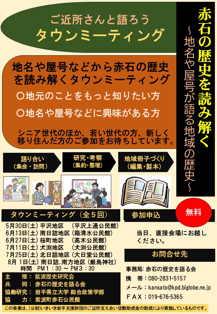 ポスターjpeg4.29（修正） (002)