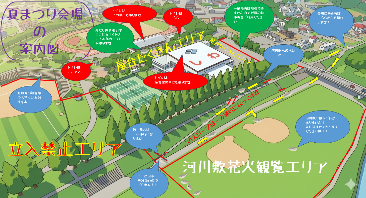スクリーンショット 2026-07-27 143153