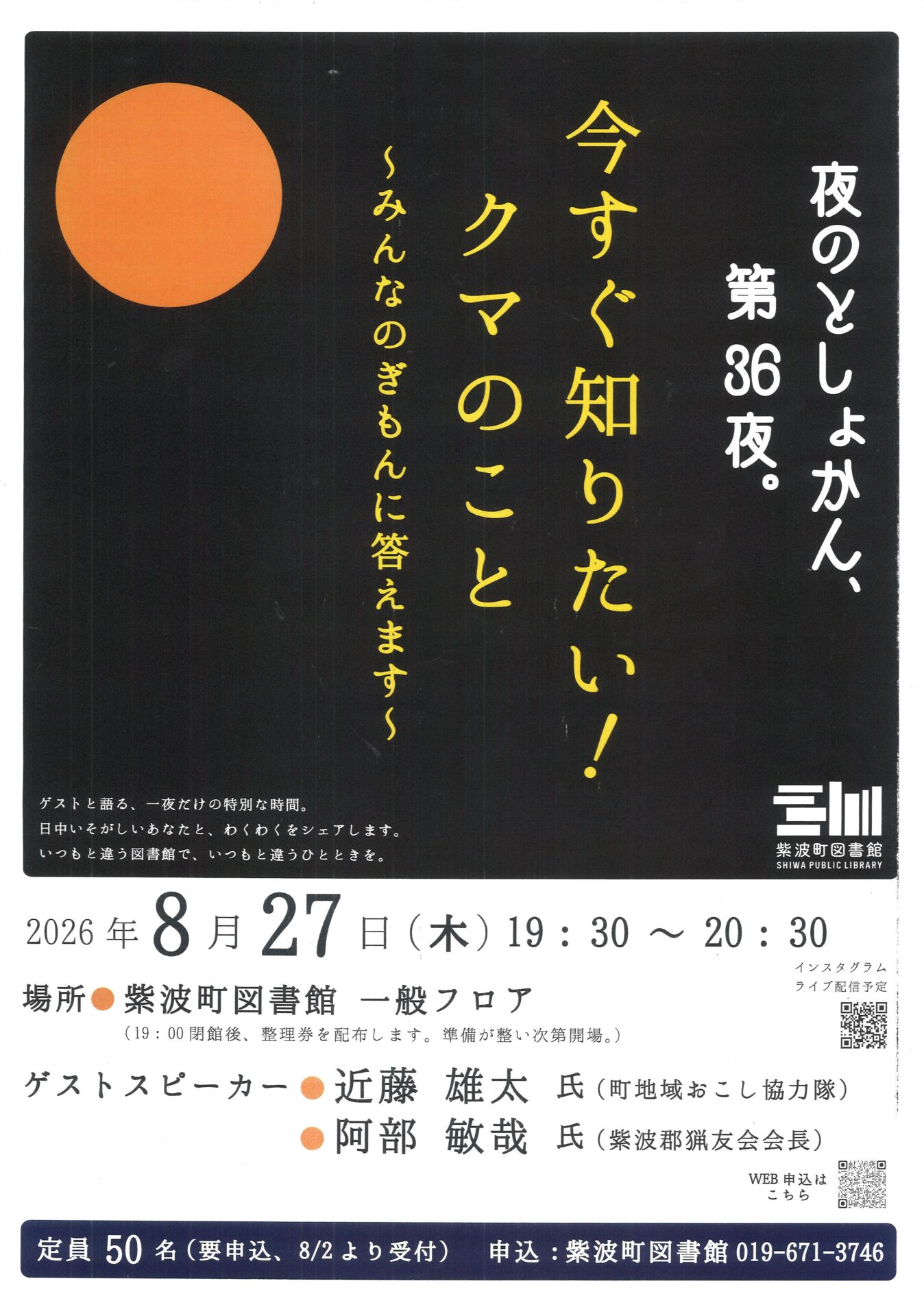 20260812113634_00001