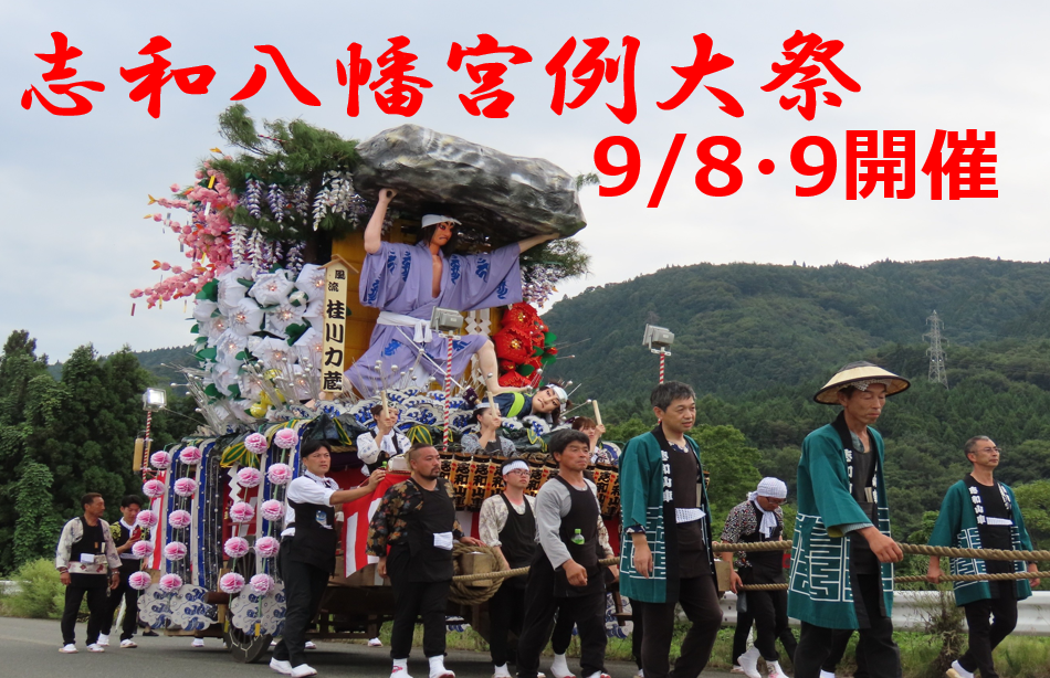 スクリーンショット 2026-08-28 110843