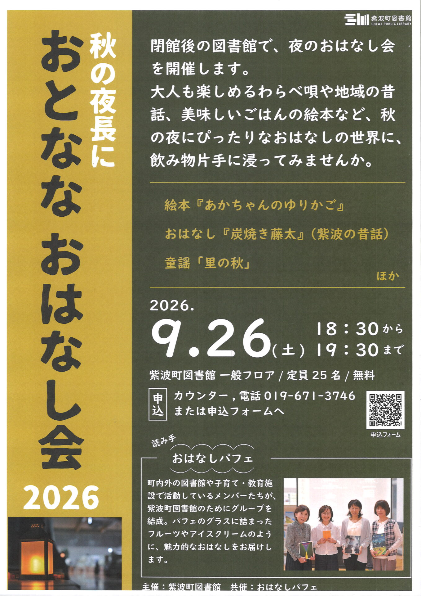 20260902142201_00001