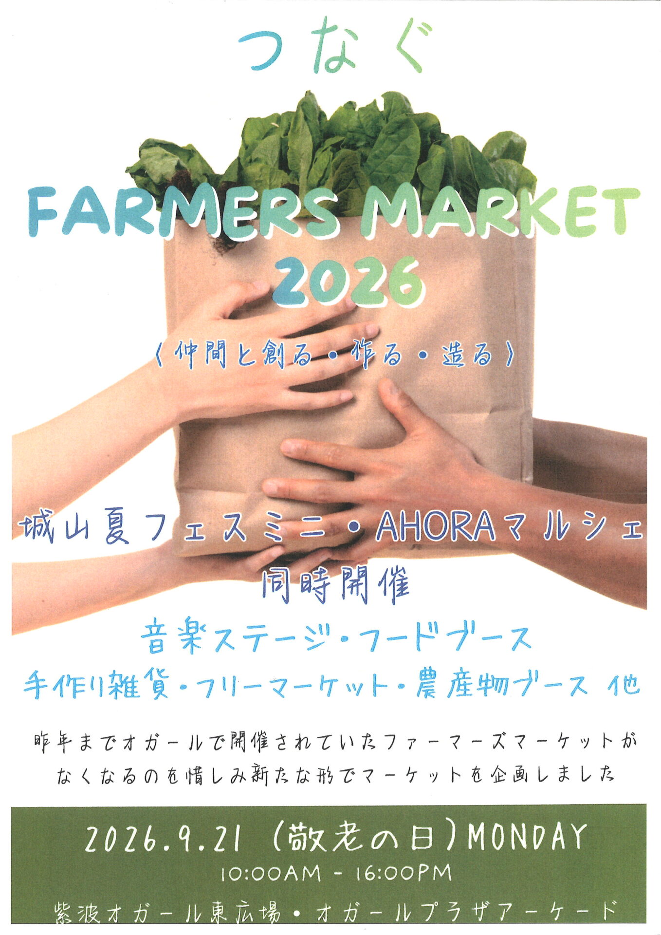 20260907083924_00001