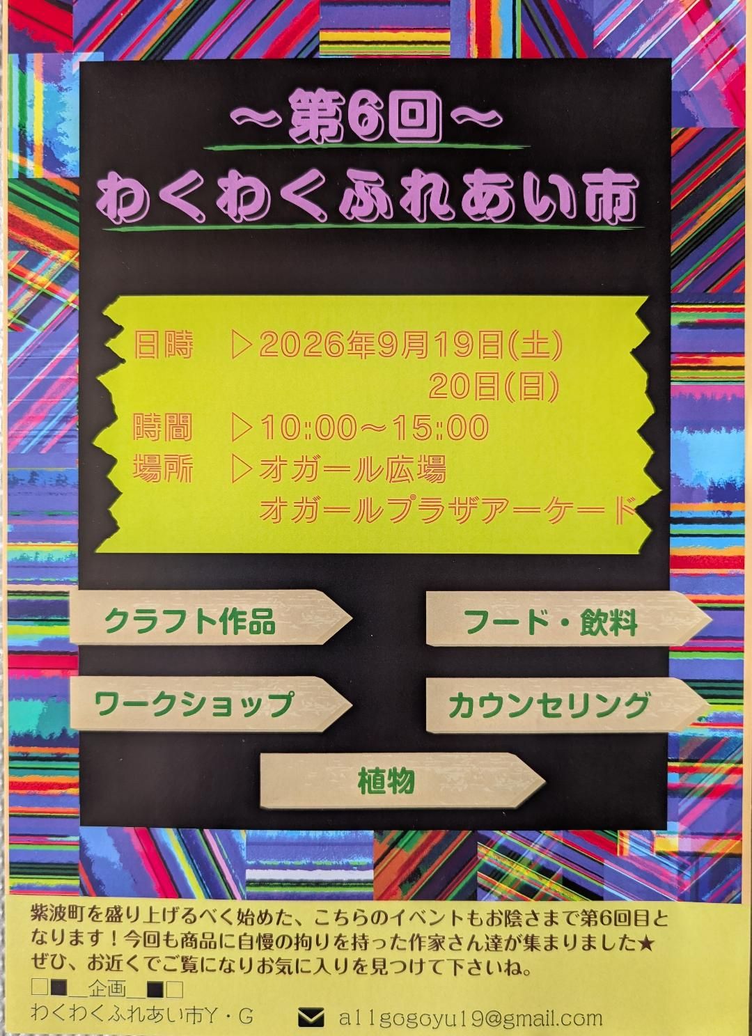 752022359_2119962521916405_1001230365719171723_n